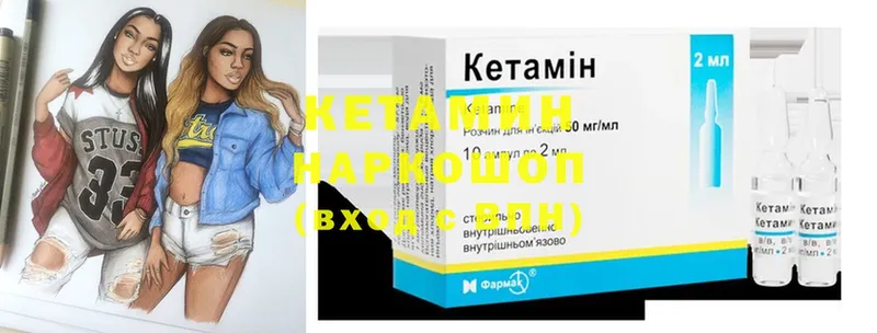 Кетамин ketamine  Теберда 